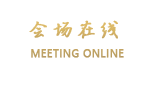 贵阳绍兴大酒店